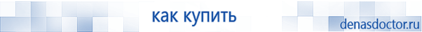 Выносные электроды для аппаратов Скэнар в Дмитрове купить
