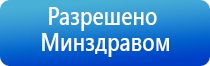 одеяло лечебное многослойное олм