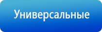 одеяло лечебное многослойное стандартное