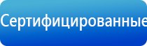 электрод лицевой двойной косметологический Скэнар