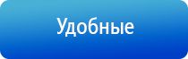 Дэнас орто динамическая электронейростимуляция позвоночника