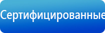 Малавтилин при зубной боли