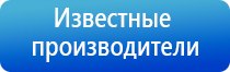 Малавтилин при беременности