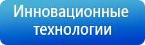 НейроДэнс Пкм при аллергии