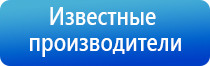 аппарат ультразвуковой Дэльта