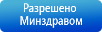 аппарат ДиаДэнс для лица