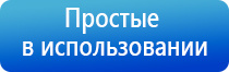 электростимулятор чрескожный Дэнас Остео про