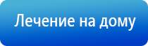 аппарат Дэнас в косметологии