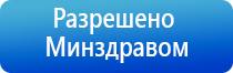 аппараты Скэнар терапии