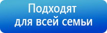 Малавтилин для суставов