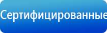 ультразвуковой терапевтический аппарат Дельта аузт