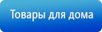 одеяло лечебное многослойное олм 1