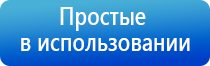 электронейростимуляция и электромассаж на аппарате Денас орто