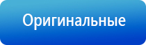 олм 1 одеяло лечебное многослойное